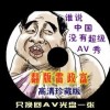 一肖一码2024澳门资料